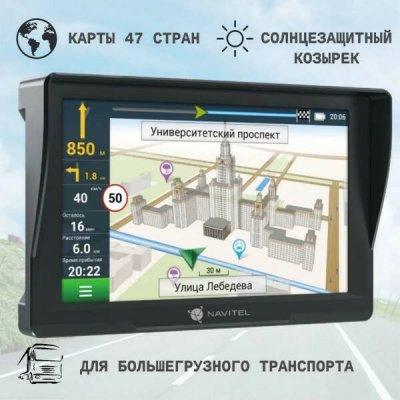    GPS- Navitel E777 Truck