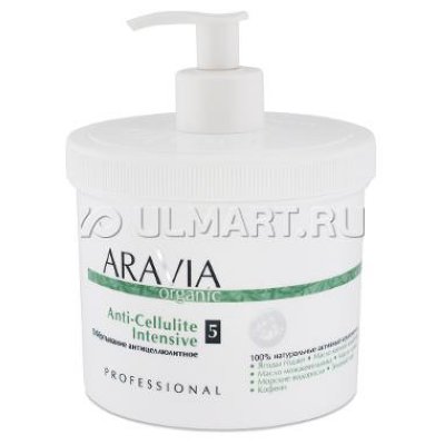       Aravia Organic Anti-Cellulite Intensive, 550 