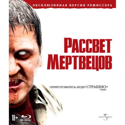   Blu-ray  .   (2004)
