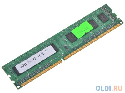    DDR3 4Gb (pc-12800) 1600MHz Hynix