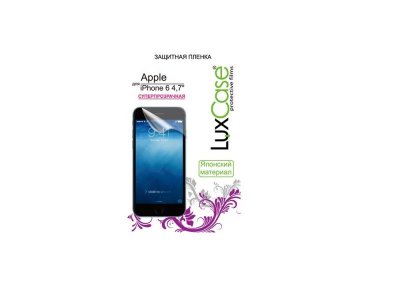    Lux Case  iPhone 6 