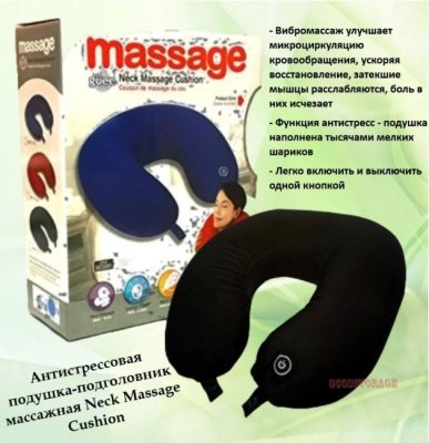   -  GOODSTORAGE Neck Massage Cushion