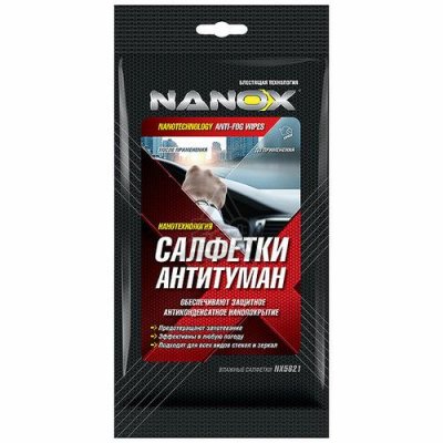    NANOX NX5621