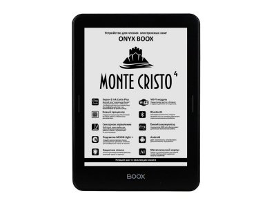     Onyx Monte Cristo 4