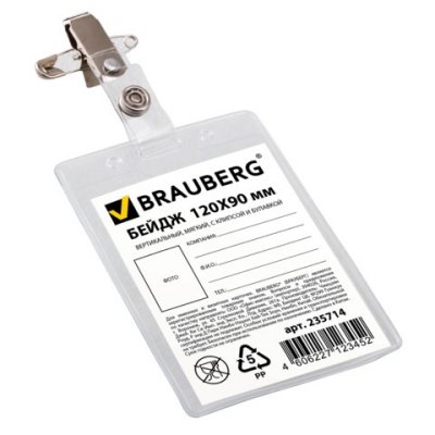   Brauberg 235714