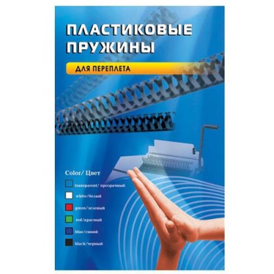     Office Kit BP2100 32  ( 251-280 ), , 50    