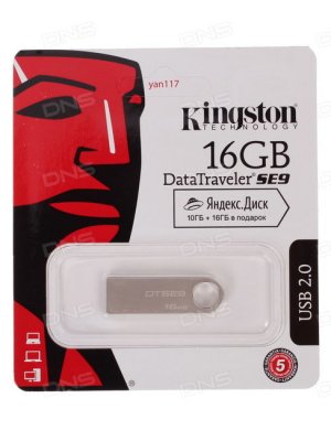    USB Flash Kingston DataTraveler DTSE9H 16 