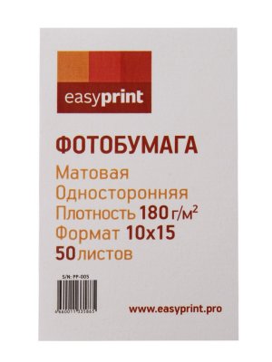    EasyPrint PP-005  10x15 180g/m2  50 