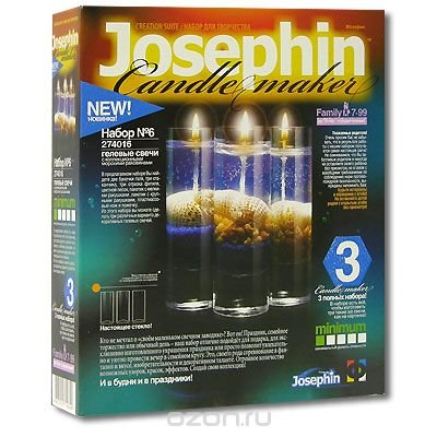      Josephin      8  430051