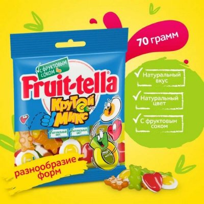     Fruittella  , 70 