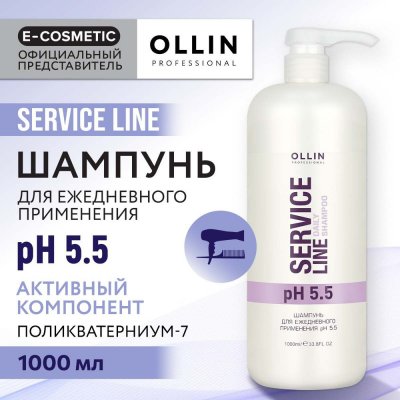    OLLIN PROFESSIONAL SERVICE LINE    pH 5.5 1000 