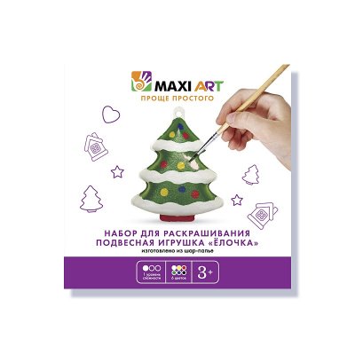   Maxi Art    MA-0516-04