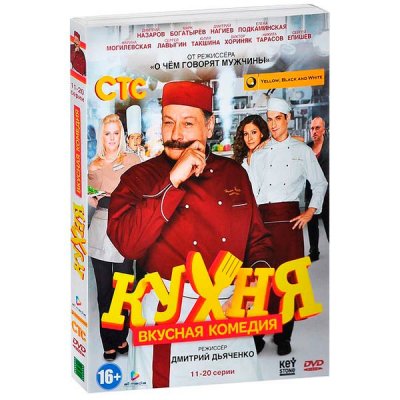   DVD- .  (11-20 )
