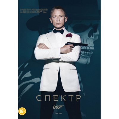   DVD-    007: