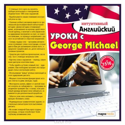    :   George Michael