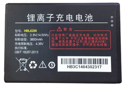     Urovo HBL6200