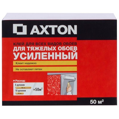     Axton 50  2