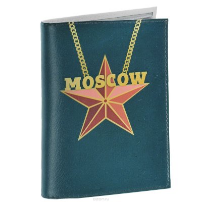      Mitya Veselkov "Moscow Star". AUTO276