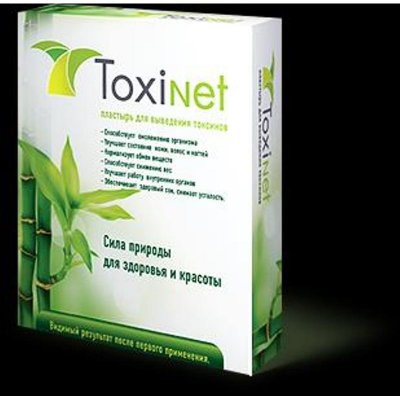       Toxinet (6  8 ) 5
