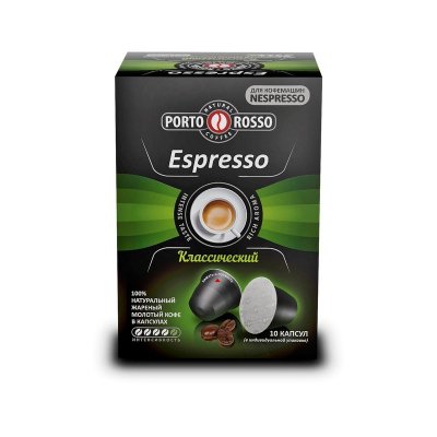      PORTO ROSSO Espresso 10 *5 