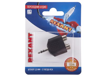     Rexant 3.5mm Jack M - 2x RCA 06-0161-A