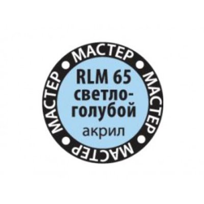   Zvezda RLM65 65- Light Blue
