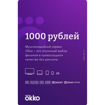   Online- . OKKO 1000