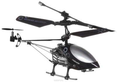     " I-Helicopter", : , 14 