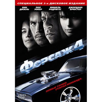   DVD- .  4