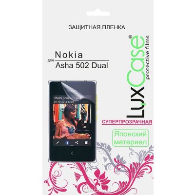   Luxcase    Nokia Asha 502 Dual, 
