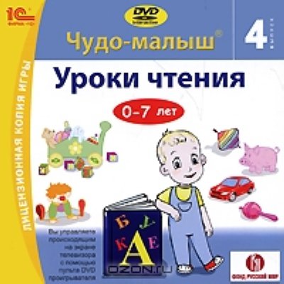          2  DVD PC-DVD (DVD-Box)