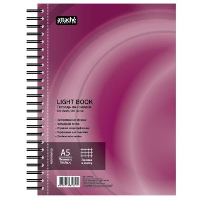   - LightBook A5 100  