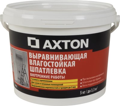       Axton 5 