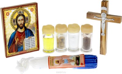     "Holy Land Collections",    