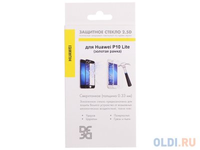        (fullscreen)  Huawei P10 Lite DF hwColor-12 (gold)