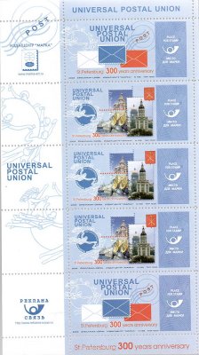     "Universal Postal Union". , 2003 