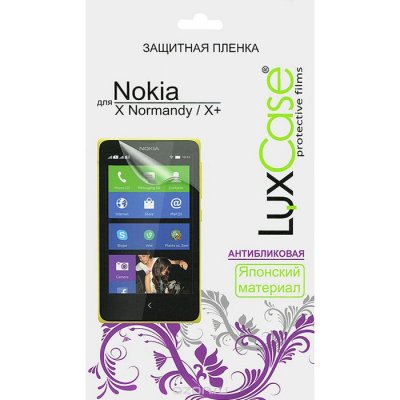   Luxcase    Nokia X Normandy / X+, 