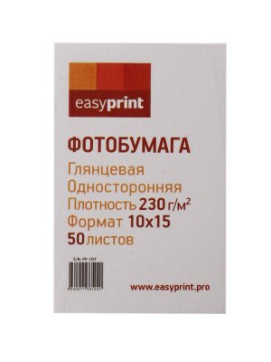    EasyPrint PP-107  10x15 230g/m2  50 