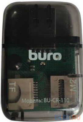     Buro BU-CR-110 USB2.0 