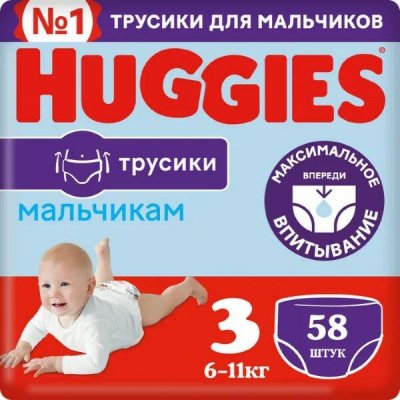    Huggies   6-11, 3 , 58