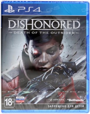    PS4 Dishonored: Death of the Outsider