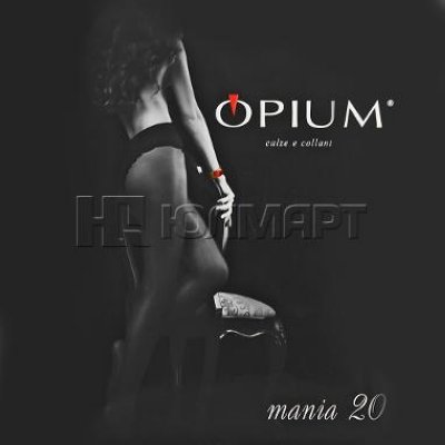    Opium Mania, 20 Den, , 2