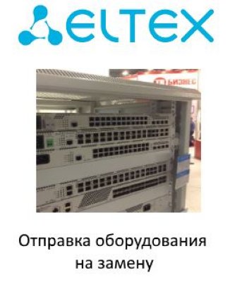 Товар почтой Коммутатор ELTEX NBS-ME5K
