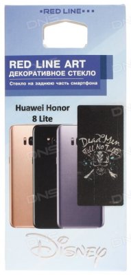        Huawei Honor 8 Lite, Huawei Honor P8 Lite (2017)
