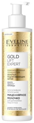   Eveline Cosmetics Gold Lift Expert        