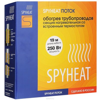       Spyheat "", 250 , 19 