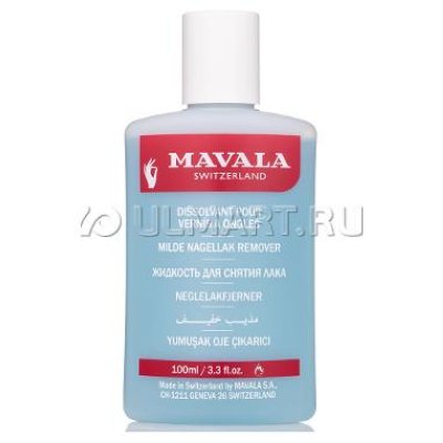       Mavala Nail Polish Remover Blue, 100 