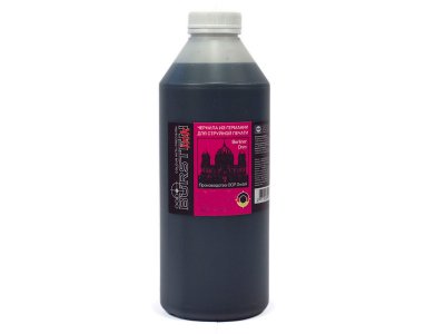    Bursten Black Pigment   CANON 500g