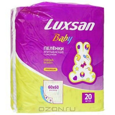     "Luxsan Baby", 60   60 , 20 