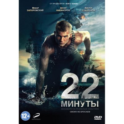   DVD- A22 